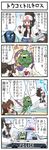  4koma car comic excadrill gen_5_pokemon ground_vehicle holding holding_poke_ball lass_(pokemon) motor_vehicle multiple_girls open_poke_ball poke_ball pokemoa pokemon pokemon_(creature) pokemon_(game) pokemon_bw police_car sawk tornadus touko_(pokemon) translated 