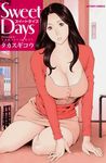  breasts brown_eyes brown_hair cleavage cover cover_page highres large_breasts long_hair mature milf skirt takasugi_kou thick_thighs thighs 
