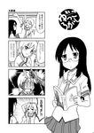  4koma aioi_yuuko azumanga_daiou book comic eunos greyscale long_hair minakami_mai monochrome multiple_girls nichijou tiger_&amp;_bunny translated 