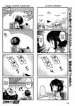  4koma child comic haga_yui highres lotte_no_omocha! monochrome touhara_asuha translated 