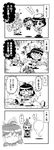  6+girls abua animal_ears bow check_translation comic frog ghost gohei greyscale hair_bow hair_ornament hair_tubes hakurei_reimu hat highres hishaku kochiya_sanae minigirl monochrome mouse_ears multiple_girls murasa_minamitsu nazrin sailor_hat shiki_eiki toramaru_shou touhou translated translation_request 