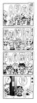  6+girls abua ahoge animal_ears ascot bat blush_stickers check_translation comic dress eyes frog ghost greyscale hair_bobbles hair_ornament hair_tubes hakurei_reimu hat highres hijiri_byakuren hishaku kazami_yuuka kochiya_sanae kumoi_ichirin minigirl monochrome moriya_suwako mouse_ears multiple_girls murasa_minamitsu nazrin onozuka_komachi sailor_hat sharp_teeth shiki_eiki teeth toramaru_shou touhou translated translation_request tsundere two_side_up umbrella unzan yasaka_kanako yin_yang 