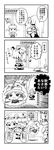  4koma abua check_translation comic dying_message eyes frog greyscale hair_bobbles hair_ornament hat highres kochiya_sanae monochrome moriya_suwako multiple_girls onozuka_komachi touhou translated translation_request two_side_up 