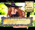  artist_request blush breasts cleavage dragon&#039;s_crown dragon's_crown hat little_miss_alice smile sorceress_(dragon&#039;s_crown) sorceress_(dragon's_crown) translation_request vanillaware 