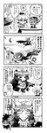  4koma abua blush_stickers bow check_translation comic greyscale hair_bobbles hair_bow hair_ornament highres minigirl monochrome multiple_girls onozuka_komachi radiation_symbol reiuji_utsuho reiuji_utsuho_(bird) rod_of_remorse shiki_eiki third_eye touhou translated translation_request two_side_up wings yasaka_kanako 