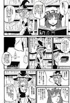  apron ascot book bow braid broom comic dress hat highres jiroo kirisame_marisa long_hair monochrome multiple_girls open_mouth patchouli_knowledge ribbon shoes skirt touhou translated witch witch_hat 