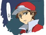  alternate_costume artist_request lowres male_focus oekaki pokemon pokemon_(game) pokemon_frlg red_(pokemon) red_(pokemon_frlg) simple_background solo translated 
