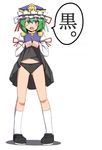  bad_id bad_pixiv_id black_panties blush_stickers bow bow_panties green_eyes green_hair highres kneehighs kuri_dora m-1_grand_prix panties pigeon-toed shiki_eiki simple_background skirt skirt_lift solo speech_bubble touhou translated underwear white_legwear 