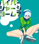  alternate_costume aqua_background bare_legs blue_background blue_eyes contemporary gym_uniform hairband konpaku_youmu looking_at_viewer no_socks parted_lips shoes short_hair simple_background sitting sleeves_pushed_up sneakers solo spread_legs touhou tying_shoes white_hair yuuten 