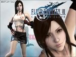  black_hair brown_eyes fighting_stance final_fantasy final_fantasy_vii long_hair midriff s skirt square_enix tifa_lockhart 