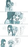  akemi_homura bad_id bad_pixiv_id comic kaname_madoka mahou_shoujo_madoka_magica monochrome multiple_girls school_uniform translated yatosaki_haru yuri 