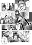  akemi_homura comic greyscale hairband kaname_madoka kyubey long_hair magical_girl mahou_shoujo_madoka_magica miki_sayaka monochrome multiple_girls pantyhose sanari_(quarter_iceshop) short_hair television translation_request twintails 