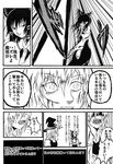  apron ascot blood bow braid comic detached_sleeves dress hair_bow hakurei_reimu hat highres japanese_clothes jiroo kirisame_marisa long_hair monochrome multiple_girls open_mouth ribbon shoes skirt smile touhou translated witch witch_hat 