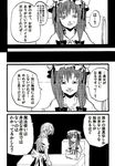  apron chair comic crescent highres jiroo kirisame_marisa long_hair monochrome multiple_girls patchouli_knowledge ribbon table touhou translated 