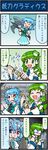  4koma ^_^ artist_self-insert axe blue_hair closed_eyes comic commentary detached_sleeves frog gladius glowing glowing_eyes green_eyes green_hair grin heterochromia highres kochiya_sanae mizuki_hitoshi multiple_girls open_mouth playing real_life_insert sexually_suggestive sheath shirt skirt smile snake sweat sword tatara_kogasa touhou translated unsheathing weapon you_gonna_get_raped 