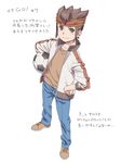  ball brown_eyes brown_hair endou_mamoru esukee headband inazuma_eleven_(series) inazuma_eleven_go jacket male_focus older pants smile soccer_ball solo telstar 