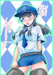  ajiichi black_hair black_legwear blush breasts eyepatch hat long_hair medium_breasts miniskirt necktie open_mouth panties pantyshot pencil_skirt police police_uniform policewoman sakamoto_mio skirt solo strike_witches thighhighs translated underwear uniform world_witches_series 