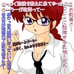  genderswap glasses kj_(artist) pen ranma-chan ranma_1/2 saotome_ranma tagme translation_request 