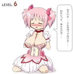  alternate_breast_size bad_id bad_pixiv_id blush breast_expansion breasts bursting_breasts choker closed_eyes gloves hair_ribbon i'm_such_a_fool kaname_madoka large_breasts magical_girl mahou_shoujo_madoka_magica pink_hair red_choker ribbon short_twintails simple_background sitting solo tears torn_clothes translated twintails unagi88 white_gloves 