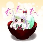  blush bowl chibi dress ex-keine food green_dress gyuudon highres horn_ribbon horns in_bowl in_container kamishirasawa_keine minigirl open_mouth ribbon silver_hair solo tail touhou yume_shokunin 