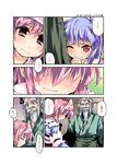  beard blue_hair blush bow comic facial_hair fang highres japanese_clothes konpaku_youki long_hair multiple_girls nanaroku_(fortress76) one_eye_closed pink_eyes pink_hair red_eyes remilia_scarlet saigyouji_yuyuko short_hair silver_hair smile spoken_expression tears touhou translated triangular_headpiece 