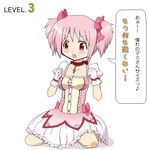  bad_id bad_pixiv_id blush breast_expansion breasts choker gloves hair_ribbon kaname_madoka magical_girl mahou_shoujo_madoka_magica medium_breasts not_afraid_anymore open_mouth pink_eyes pink_hair red_choker ribbon short_twintails simple_background sitting solo translated twintails unagi88 white_gloves 
