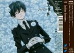  ciel_phantomhive kuroshitsuji male tagme 