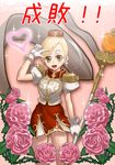  arc_system_works battle_fantasia blonde_hair flower hat heart olivia_von_roselia princess rose 