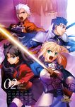  archer calendar fate/stay_night fate/unlimited_codes lancer saber takeuchi_takashi tohsaka_rin type_moon 