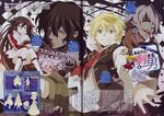  alice_(pandora_hearts) binding_discoloration crease emily_(pandora_hearts) gilbert_nightray kobayashi_chizuru oz_vessalius pandora_hearts xerxes_break 