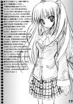  little_busters! monochrome seifuku suzuri tennenseki tokido_saya 