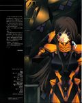  muvluv muvluv_alternative tagme takamura_yui total_eclipse 