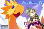  chocobo final_fantasy final_fantasy_iv rydia uraku_akinobu 