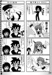  4koma clannad ibuki_fuuko monochrome suzuri tennenseki 