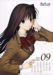  aozaki_aoko calendar koyama_hirokazu mahou_tsukai_no_yoru tagme 