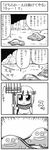  +++ 1girl 4koma :&lt; bianca's_daughter bkub bow cape cave comic directional_arrow dragon_quest dragon_quest_v flying_sweatdrops greyscale hair_bow highres metal_slime monochrome needle non-web_source scan short_hair slime_(dragon_quest) smile sweatdrop translated 