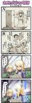  4koma animal_ears blonde_hair cat_ears comic electricity erica_hartmann eyepatch glasses highres light_bulb military military_uniform multiple_girls object_on_head panties panties_on_head perrine_h_clostermann sakamoto_mio strike_witches tabigarasu tombstone translated underwear uniform world_witches_series yellow_eyes 