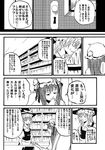  apron book bow braid comic door dress greyscale hair_bow hat highres jiroo kirisame_marisa long_hair monochrome multiple_girls open_mouth patchouli_knowledge shelf touhou translated witch_hat 