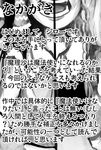  comic greyscale hakurei_reimu highres jiroo kirisame_marisa monochrome multiple_girls touhou translated 