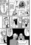  alice_margatroid apron braid broom chair comic cookie cup door dress food greyscale hairband hat highres jiroo kirisame_marisa long_hair monochrome multiple_girls open_mouth table touhou translated window witch_hat 