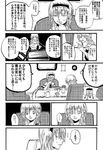  alice_margatroid apron book braid chair comic cup door dress greyscale hairband hat highres jiroo kirisame_marisa long_hair monochrome multiple_girls open_mouth shanghai_doll table touhou translated 