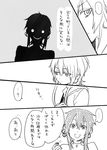  2boys ? comic earrings greyscale hood hoodie jewelry kurono_yuu kyubey mahou_shoujo_madoka_magica monochrome multiple_boys personification sidelocks translated turtleneck 