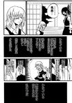  apron broom comic greyscale hair_ribbon hakurei_reimu hat highres japanese_clothes jiroo kirisame_marisa monochrome multiple_girls ribbon touhou translated tree witch_hat 