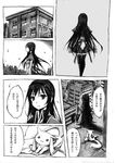  akemi_homura comic doujinshi from_behind graphite_(medium) greyscale hairband kyubey long_hair long_sleeves magical_girl mahou_shoujo_madoka_magica monochrome nobita pantyhose profile sitting skirt traditional_media translated 