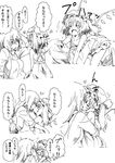  blush closed_eyes comic fang flandre_scarlet greyscale hat heart hug kirisame_marisa kiss long_hair monochrome multiple_girls open_mouth short_hair smile touhou translated wings yanagida_fumita yuri 