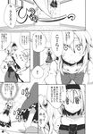  alice_margatroid comic doujinshi greyscale highres hourai_doll kirisame_marisa monochrome morino_hon multiple_girls touhou translated 