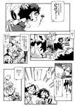  chen cirno comic greyscale hirano_masanori inaba_tewi monochrome multiple_girls touhou translated yakumo_ran 
