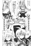  comic doujinshi greyscale highres hourai_doll kirisame_marisa monochrome morino_hon multiple_girls scared screaming shaded_face tears touhou translated 