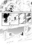  ace_combat ace_combat_zero bad_id bad_pixiv_id chinese cirno comic fat_(artist) greyscale hat kirisame_marisa monochrome multiple_girls short_hair touhou translated witch_hat 