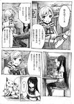  akemi_homura check_translation comic cup drill_hair graphite_(medium) greyscale kyubey long_hair mahou_shoujo_madoka_magica monochrome mug multiple_girls nobita pantyhose school_uniform tomoe_mami traditional_media translated translation_request twin_drills twintails 